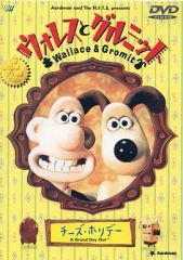 新品ケース収納 ウォレスとグルミット チーズ・ホリデー DVD - メルカリ
