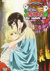 2024年最新】Vol.12の人気アイテム - メルカリ