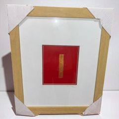 ケンシ氏のシルクスクリーン さくらんぼ-R 1986年作 中村 憲之