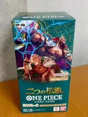未開封 テープ付き 二つの伝説 BOX ボックス ONEPIECE ワンピースカードゲーム