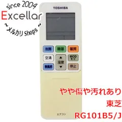 [bn:10] TOSHIBA　エアコンリモコン　RG101B5/Jのサムネイル
