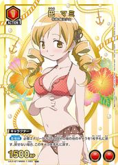巴 마미(U)<MMM-1-085> [UA31BT] 유니온 아레나