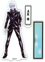 【中古】アクリルスタンド・アクリルパネル 五条悟 Ani-Art 第7弾 パーツ付きBIGアクリルスタンド 「TVアニメ 呪術廻戦 アニメイト通販フェア」