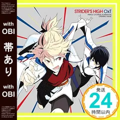 2025年最新】OxT オーイシマサヨシ ×の人気アイテム - メルカリ