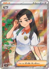 ユニオンアリーナ　黄　アルティメット　まどか　デッキ　マミ入り デッキ】 魔法少女まどか☆マギカ 黄 アルティメットまどか