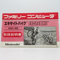 FC  エキサイトバイク 説明書のみ ファミコン  