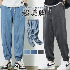 ジョガーパンツ デニム メンズ未使用 大きいサイズ 接触冷感 夏用 サルエル風 ジーンズ ジーパン 即購入OK イージーパンツ デニムジョガーパンツ デニムパンツ メンズファッション お兄系 