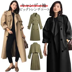 ビッグトレンチコート 20代 アウター ロングコート 春コート レディース 春 30代 ロング丈 春服 キャンディ袖 卒業 40代 50代 袖コンシャス 大きめ キャンディ袖 入学 通勤#ikawa606484