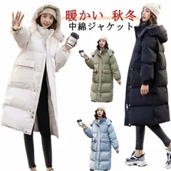 ベンチコート 中綿ジャケット レディース  中綿コート ダウンジャケット ダウンコート アウター ロング 秋冬 暖かい 厚手 防風 防寒 フード付き あったか 保温 軽量 通勤 通学 ゆったり ロング#song2405
