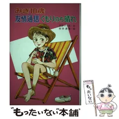 2024年最新】沢井いづみの人気アイテム - メルカリ