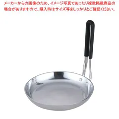 2025年最新】オールクラッドの人気アイテム - メルカリ