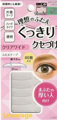 40枚入り 理想のふたえ くっきりクセづけ まぶたの厚い人向け クリアワイド アイテープ 4980299038754