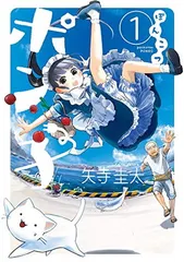 2024年最新】ぽん子の人気アイテム - メルカリ