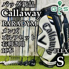 【未使用・超激安！】PARADYM（5本:S) キャロウェイ PARADYM アイアン 5本セット [NS PRO Zelos 7 フレックス