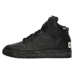 NIKE (ナイキ) ×UNDERCOVER DUNK HI 1985 CHAOS BLACK DQ4121-001 アンダーカバー ダンク カオスブラック ハイカットスニーカー ブラック US9/27.0cm