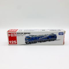 《未使用》ロングトミカ125 EF510-501 北斗星