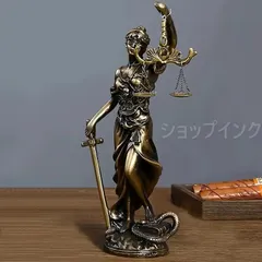 2025年最新】正義の女神_像の人気アイテム - メルカリ