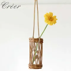花瓶 フラワーベース ガラス 円柱 吊り下げ カゴ ラタン アラログ ハンギングフラワーベース かご 天然素材 透かし編み バスケット レザー 1連 ガラスベース 