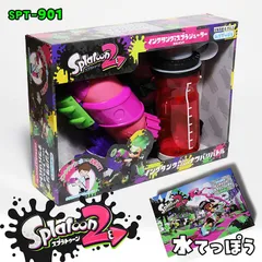 水鉄砲 水遊び スプラトゥーン3 スプラシューター ネオン 武器 スプラトゥーン2 グッズ おもちゃ イカ ウォーターガン プール 海 夏 キャンプ BBQ 7987097 (スプラシューター_ネオンピンク)