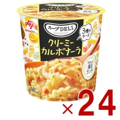 味の素 クノール スープDELI クリーミーカルボナーラ スープデリ カルボナーラ カップスープ 非常食 備蓄 仕送り 24個のサムネイル