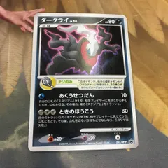【psa10】極美品　ダークライ プレイヤーズ プロモカード 希少 ダークライ lv48 プレイヤーズ プロモ 007/DP-PPP - メルカリ