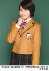 2025年最新】市來玲奈の人気アイテム - メルカリ