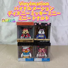 バイナルメーション　ミニー　クリスマス　サンタVinylmation　レア 2025年最新】バイナルメーション ミニーの人気アイテム - メルカリ