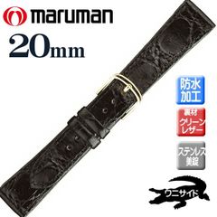 Hamilton　レザーベルト　ブラック　H600705108　腕時計　20㎜ Hamilton レザーベルト ブラック H600705108 腕時計 20㎜ - メルカリ