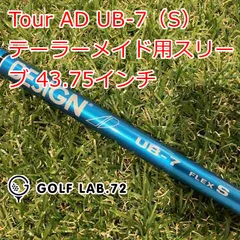2025年最新】tour ad ub 7sの人気アイテム - メルカリ