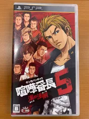 喧嘩番長5 漢の法則 オトコのルール ★ PSP ソフト