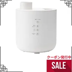 2023年最新】チムニー 加湿器の人気アイテム - メルカリ