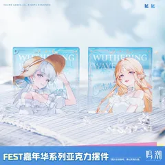 2025年最新】今汐 アクスタの人気アイテム - メルカリ