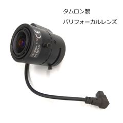 タムロン製 メガピクセル対応 バリフォーカルレンズ M13VG550 - メルカリ