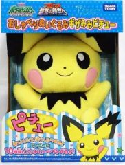 おしゃべりピチュー ポケモン - メルカリ