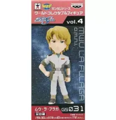 【未開封】ワールドコレクタブル ガンダムシリーズ voI1・voI2セット maxresdefault.jpg