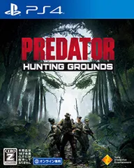 【PS4】Predator: Hunting Grounds 【CEROレーティング「Z」】