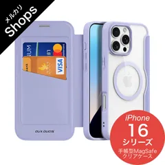 【iPhone16Pro】ケース スマホ 携帯 アイフォン 手帳型 MagSafe 対応 おしゃれ プラス カードケース クリア レザー カバー リング（ラベンダー）❶