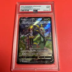 2024年最新】ジャローダ psa10の人気アイテム - メルカリ