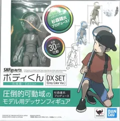 2025年最新】ボディくん dxセットの人気アイテム - メルカリ