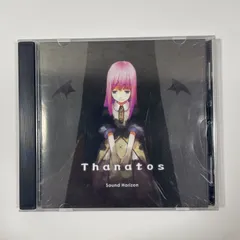 2nd Story Thanatos[廃盤]／Sound Horizon｜原価マーケット