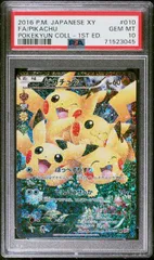 2025年最新】ピカチュウ rr cp3の人気アイテム - メルカリ