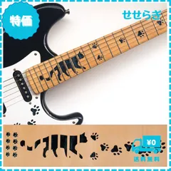 T*i様 値下げ中Aria ミニガット　エレアコ仕様　インレイシール T*i様 値下げ中Aria ミニガット エレアコ仕様 インレイシール