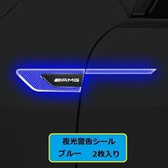 2024年最新】amg ステッカーの人気アイテム - メルカリ