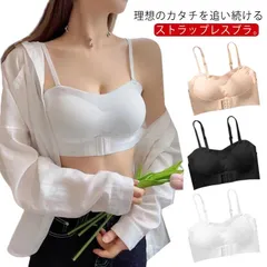 ストラップレスブラ ずれない 脇高 ノンワイヤー ブラジャー ブラジャー ストラップレス ノンワイヤー 高弾性 チューブトップ 盛れる ドレスインナー 谷間 ずれ落ちない シームレスブラ 結婚式 ダン#gluck417145