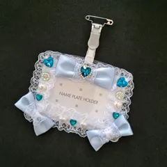 推し活グッズ 名札ケース 推し活名札 パステルブルー 水色  ネームホルダー カード入れ パスケース 社員証入れ 保護者名札 握手会 コンカフェ イベント 推しカラープレゼント プチギフト