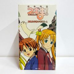 【未開封含む】魔法先生ネギま！麻帆良学園中等部2-A 初回版DVDセット / アニメ マンガ