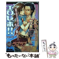 中古】 如来への道 この世を天国にする法 / 小宮 光二 / ピース オブ ライフ - メルカリ