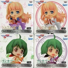 【中古】トレーディングフィギュア 全4種セット 「きゅんキャラ マクロスF ～ラスト・フロンティア～」