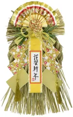 【在庫処分】A-930 34cm 金寿 リース 玄関 しめ飾り 正月飾り しめ縄 秀〆