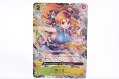 [中古品] ワンピースカード おナミ パラレル OP06-101